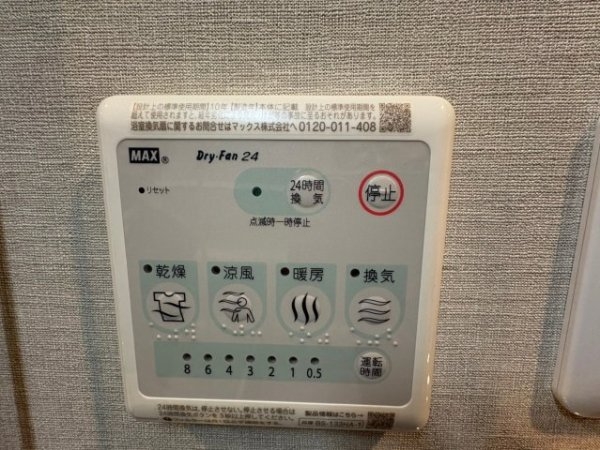 ゲートコート新大阪ノース