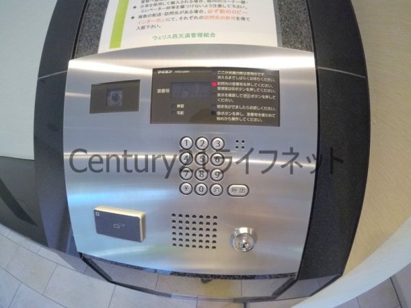 ウェリス西天満