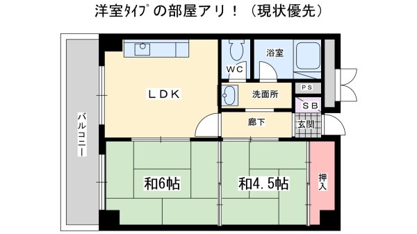 第1マンション北