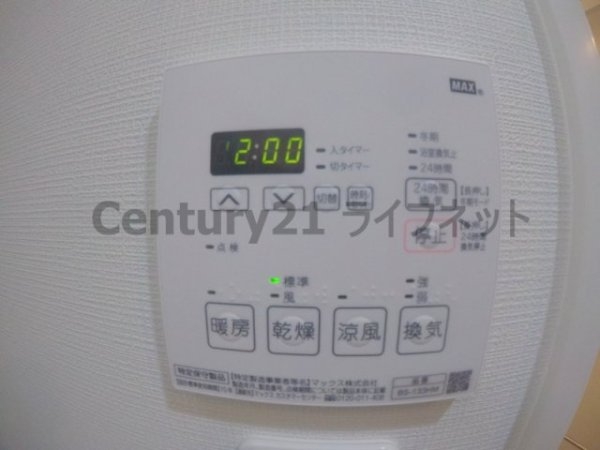 シティカレント新大阪