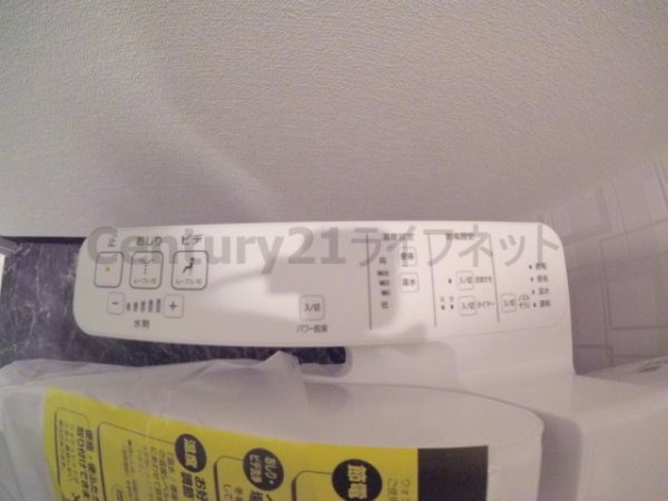 エスレジデンス新大阪ガーデン