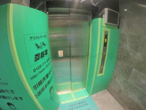 エスリードレジデンス大阪グランノース2