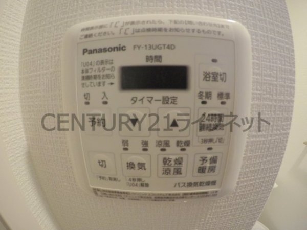 エスリード新大阪ザ・マーク