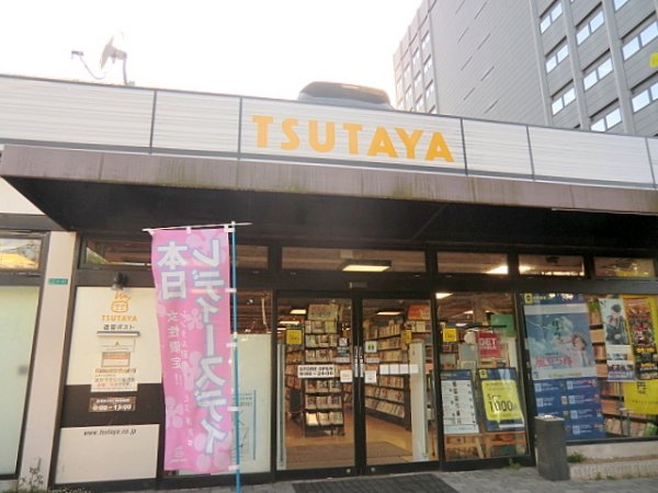 大阪市淀川区西中島６丁目のマンション(TSUTAYA新大阪店)