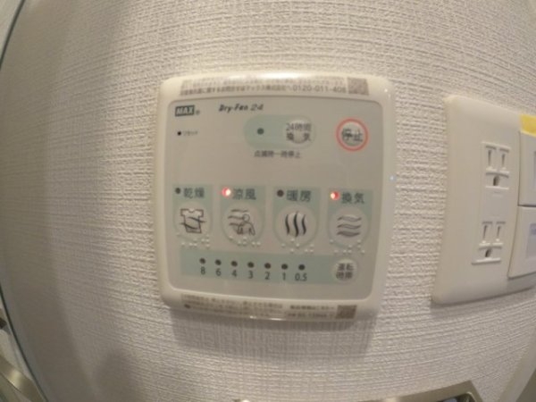 エスリード新大阪ザ・プレミアウエスト