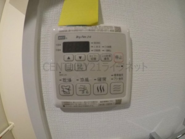 エスリード新北野アーデル