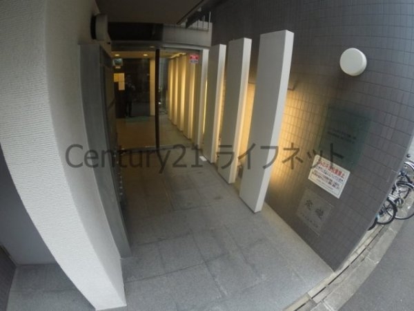 東三国エンシンビル