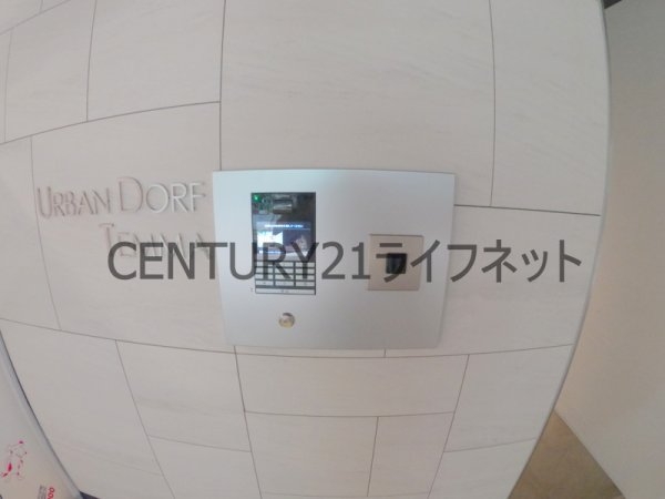 アーバンドルフ天満