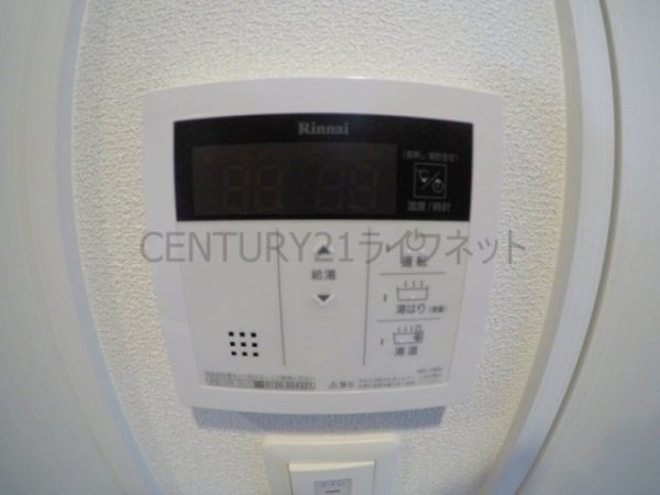 プロヴィスタ新大阪イーストゲート