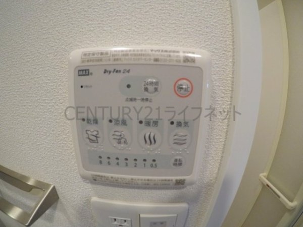 プロヴィスタ新大阪イーストゲート