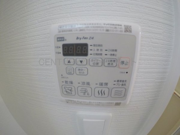 エステムコート新大阪14アイシー