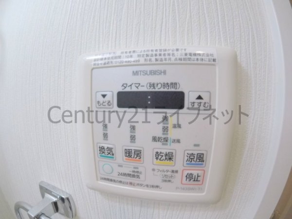 イーストヴィラ梅田