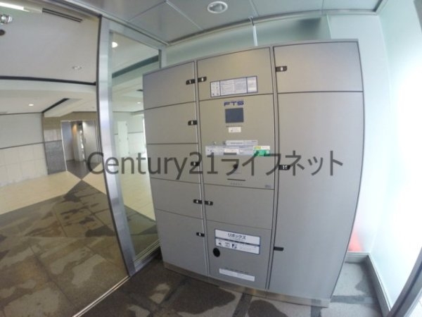 グランツ新大阪