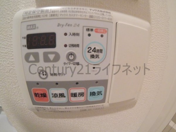 プレサンス天満橋チエロ