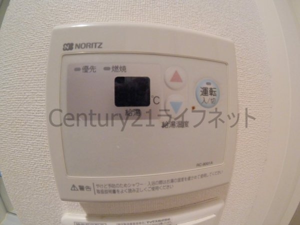 プレサンス天満橋チエロ