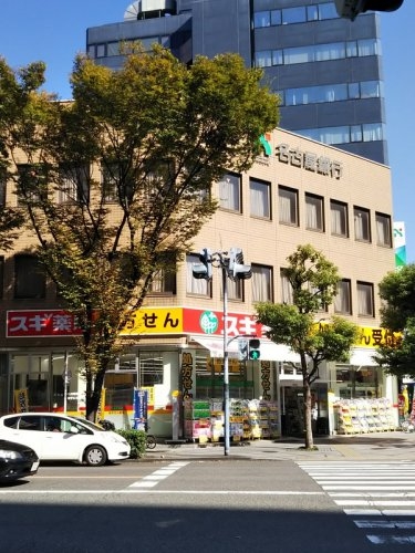 エスリード南森町ラグシス(スギドラッグ西天満店)