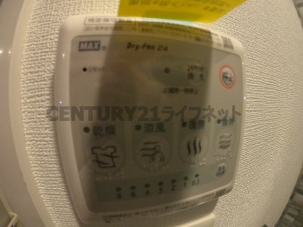 エスリード南森町ラグシス