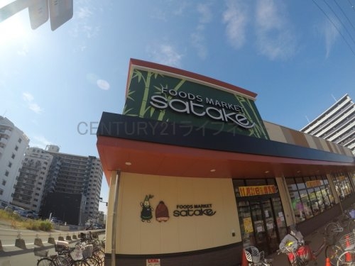 レジデンス西三国(FoodsMarketsatake新大阪店)