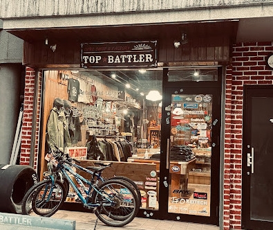 サンプラザ新北野C棟(トップバトラー　釣具店)