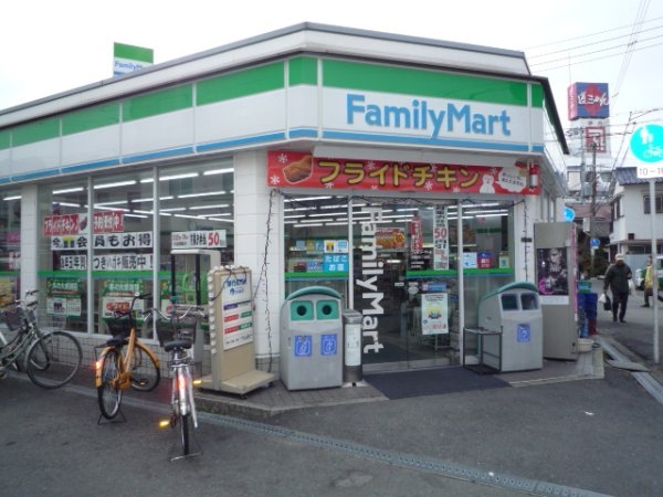 パーラム淡路(ファミリーマート淡路四丁目店)