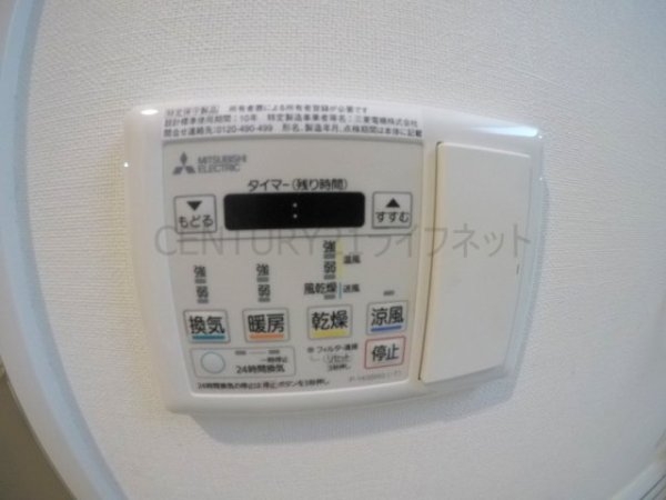 フジマン北梅田