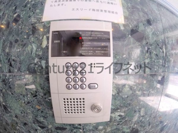 エスリード梅田東