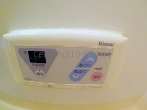 グリーンコート三国