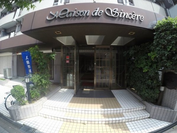 メゾン・ド・サンセール