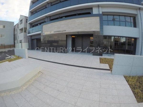 エスレジデンス福島グランデ