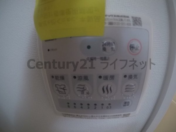 ユーズ7番館