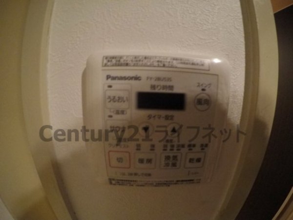 ザ・グランドビューオオサカ