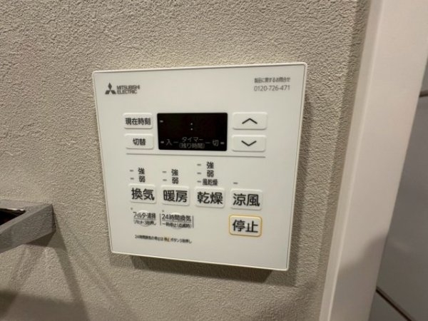 コンフォリア・リヴ東三国駅前ソルテラス