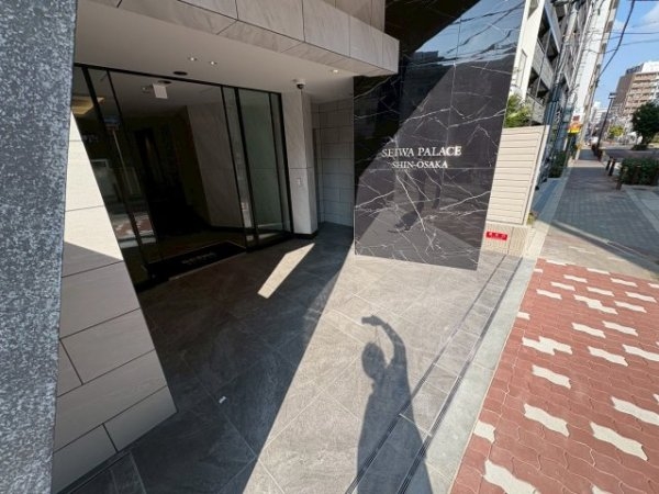 セイワパレス新大阪