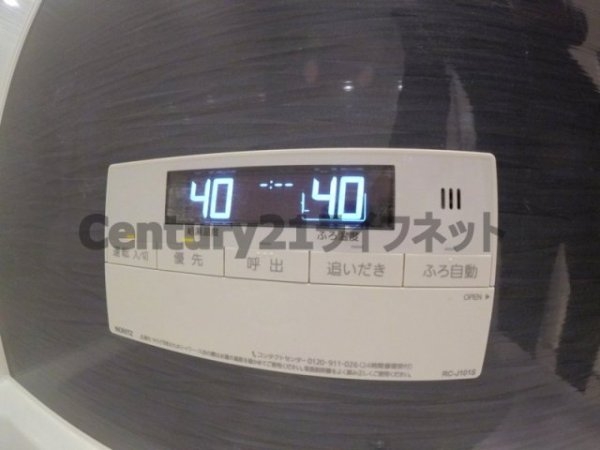 イノセント堂山