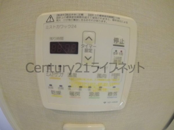 パークアクシス梅田