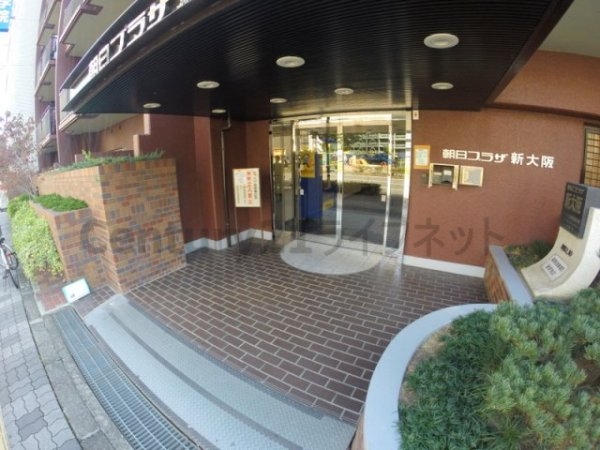 朝日プラザ新大阪
