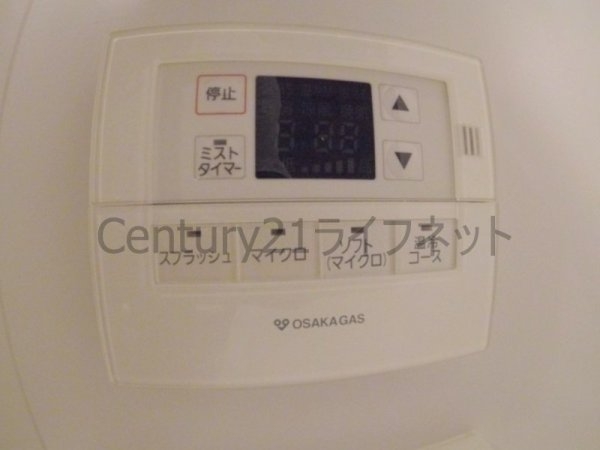 アーバネックス同心