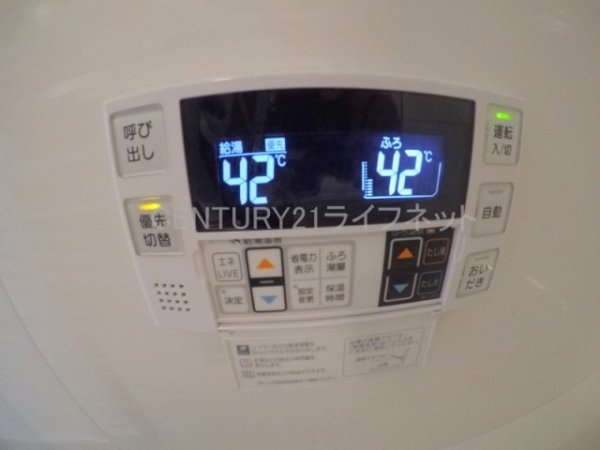 プレジオ十三