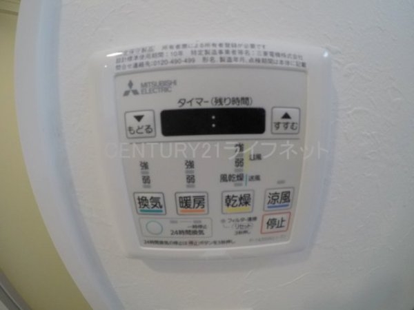 プレジオ十三