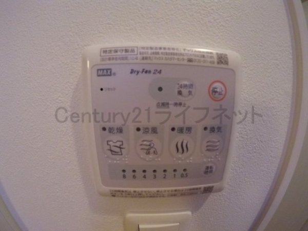 スプランディッド三国1