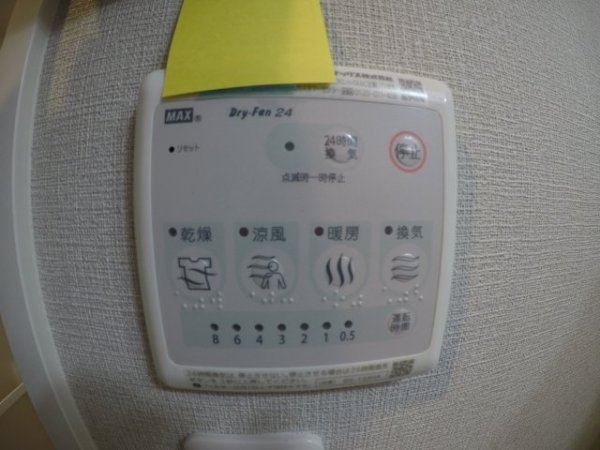 アバンティ淡路
