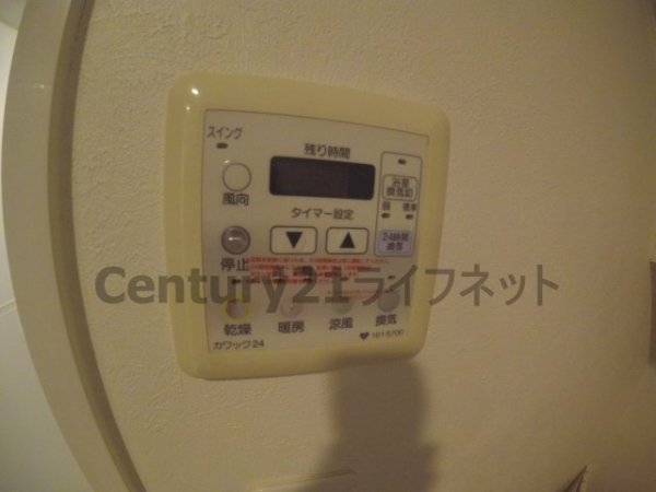シティライフ新大阪ラブニール