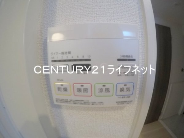 メゾン大淀