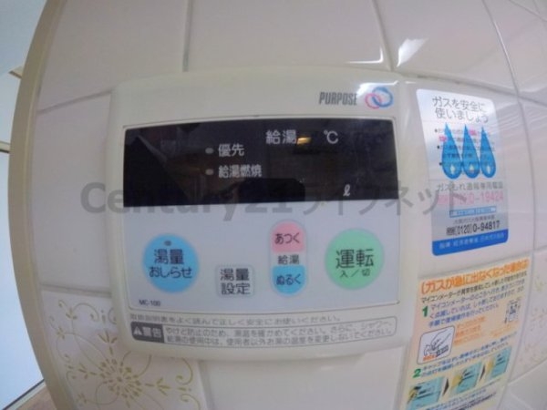 メゾンサクラ9