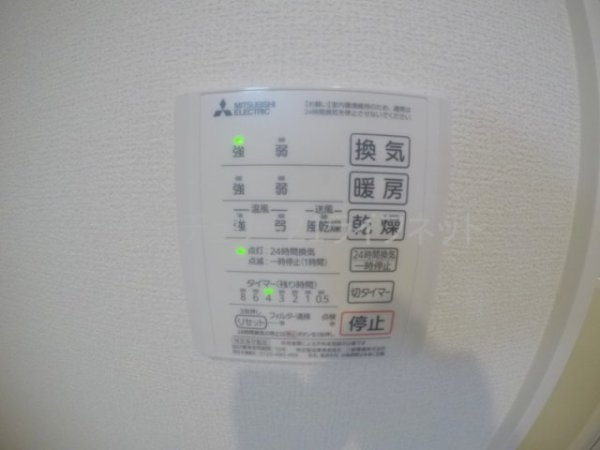 グランドール垂水