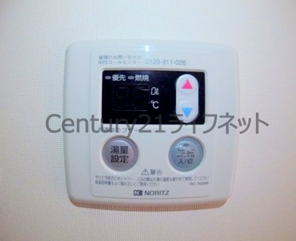 ウィンベル同心