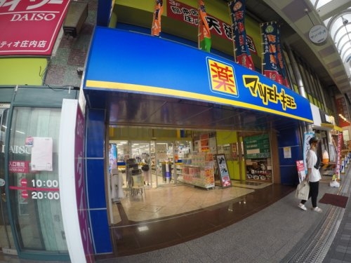 CRESTTAPP庄内(マツモトキヨシ豊中庄内店)