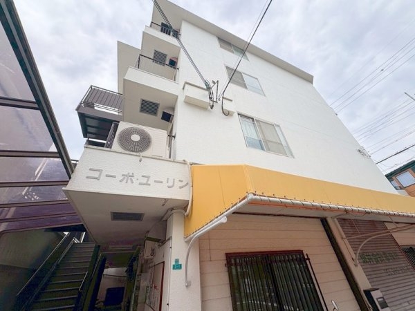 コーポユーリン