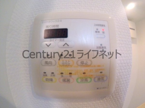 willDo南森町