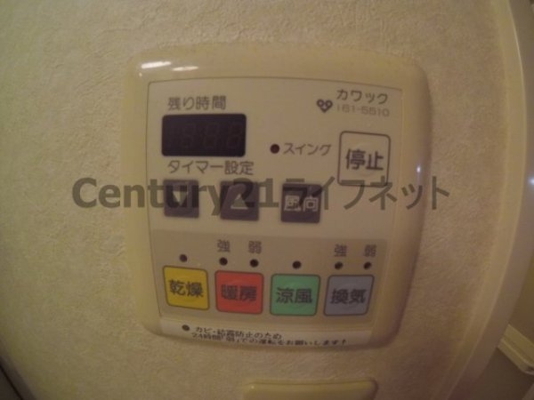 セントロイヤルクラブ新大阪